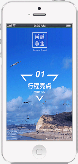 手機(jī)網(wǎng)站建設(shè)多少錢(qián)